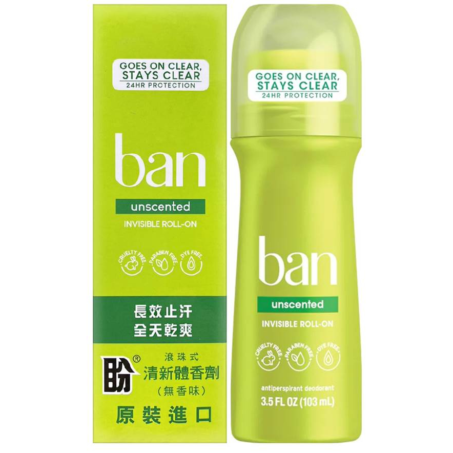 Ban 盼 綠茶消臭走珠