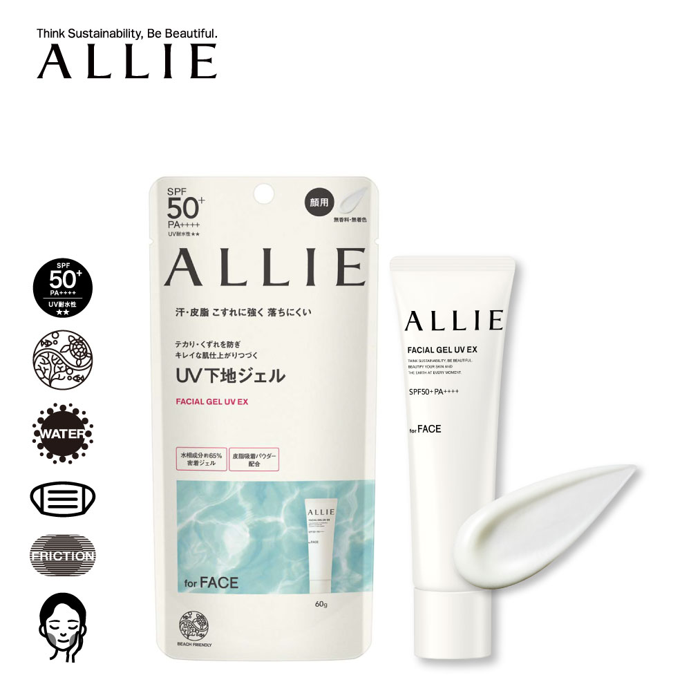 ALLIE Facial Gel UV EX