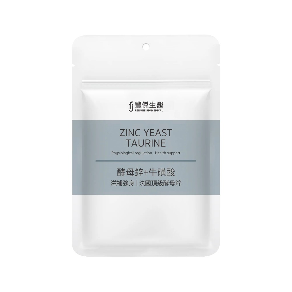 豐傑生醫 酵母鋅 + 牛磺酸